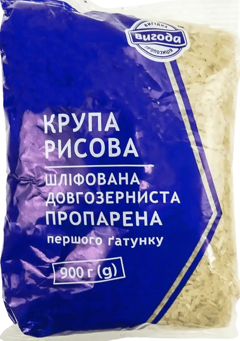 Фото 1 - Рис Вигода пропарений довгозернистий 900 г