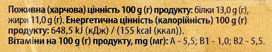 Фото 2 - Яйце Домашній кошик перепелине домашнє 20 шт