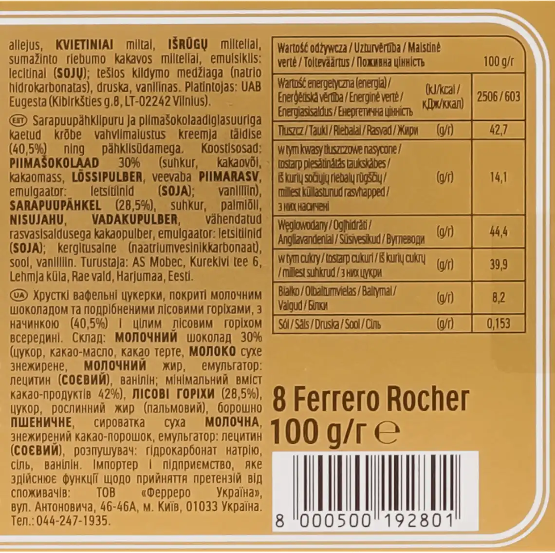 Фото 3 - Цукерки Ferrero Rocher вафельні з молочним шоколадом та лісовими горіхами 100 г