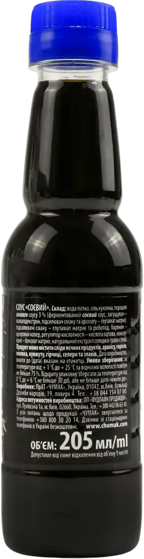 Фото 2 - Соус Соєвий Чумак 205 мл
