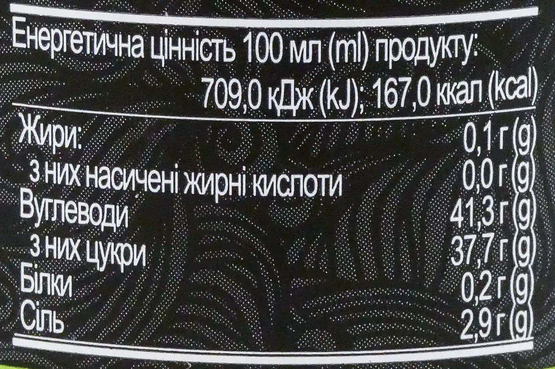 Фото 4 - Соус Royal Tiger Солодкий Чилі 200 мл