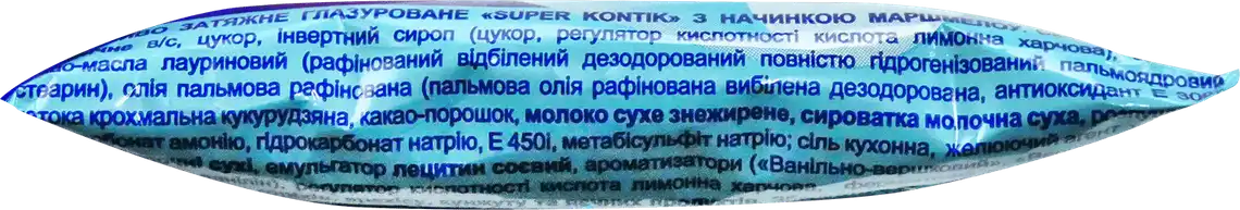 Фото 3 - Печиво Konti Супер Контік з маршмеллоу зі смаком ванілі 30 г