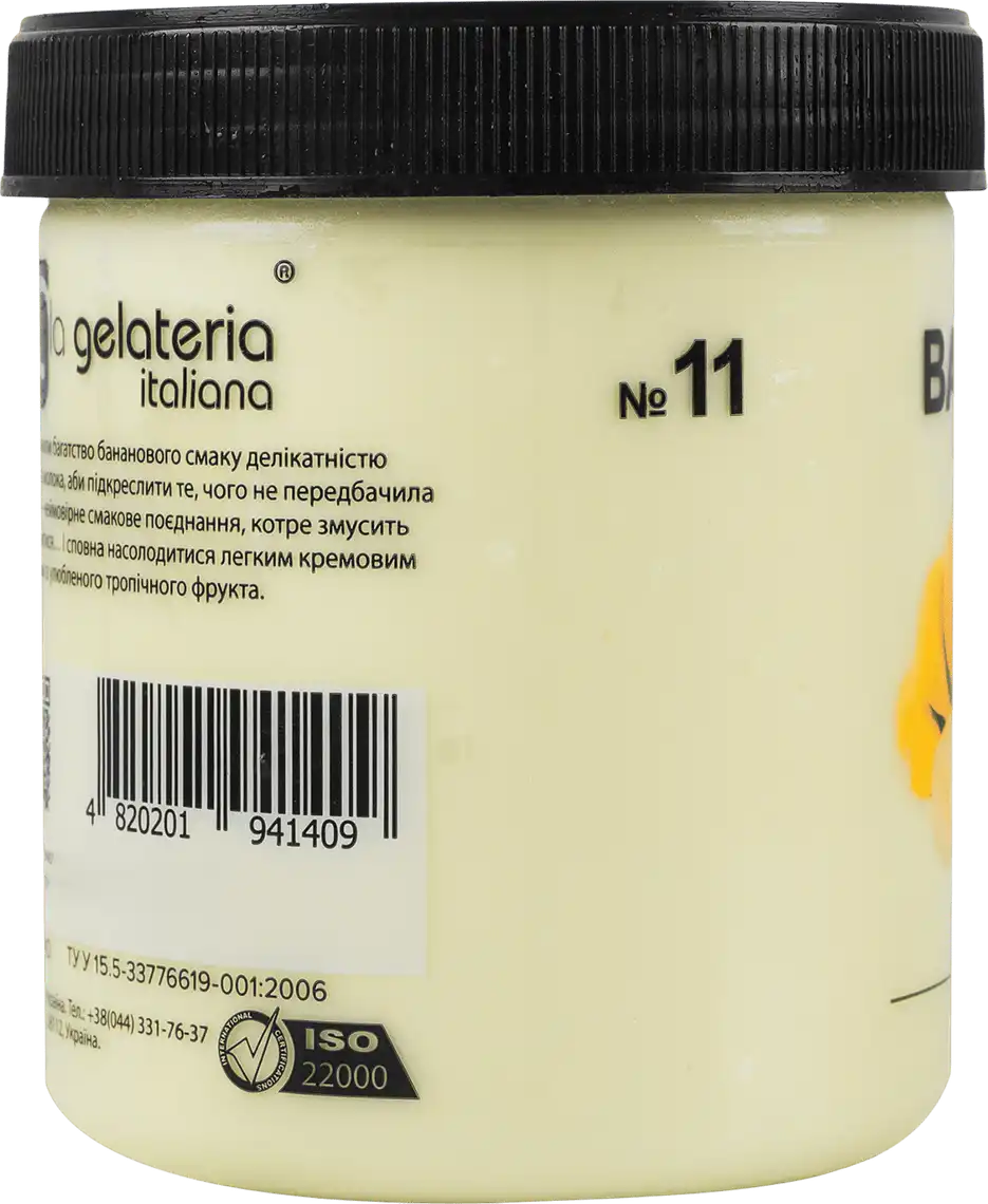 Фото 4 - Морозиво La Gelateria Italiana Банан 330 г