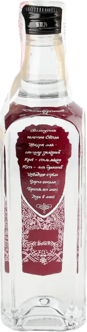 Фото 2 - Горілка Козацька рада Класична 40% 0.1 л