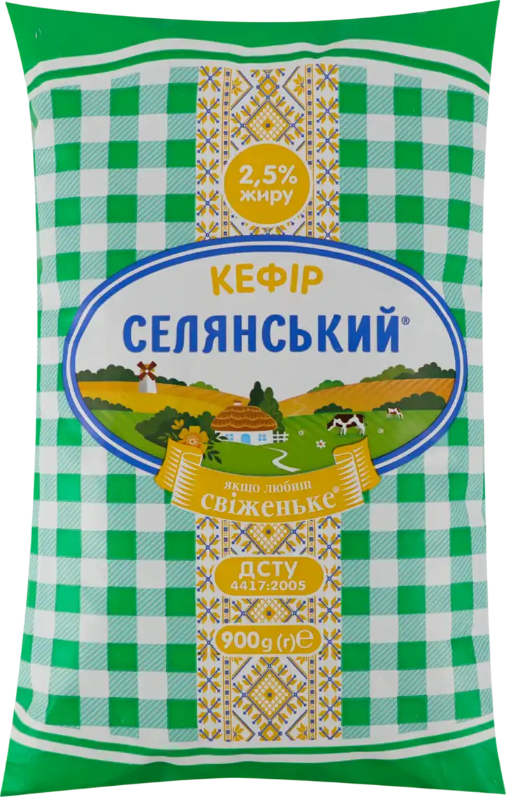 Фото 1 - Кефiр Селянський 2.5%, 900 г