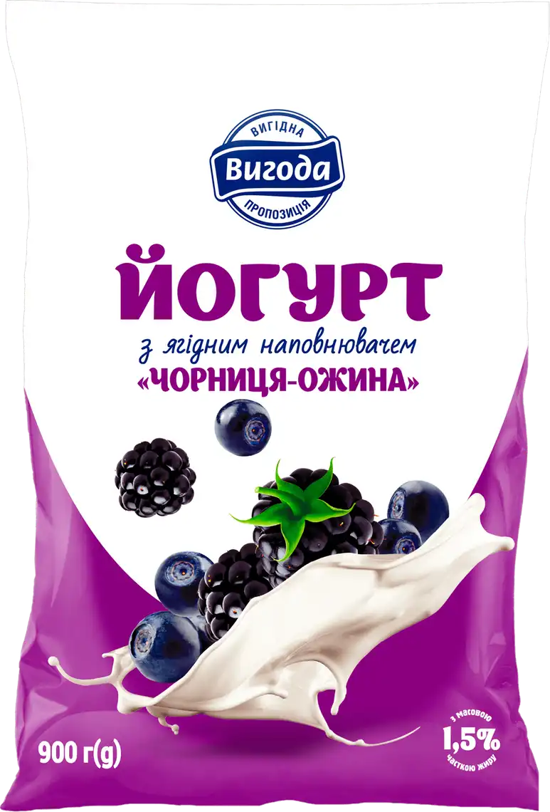 Фото 1 - Йогурт Вигода  чорниця-ожина 1.5% 900 г 