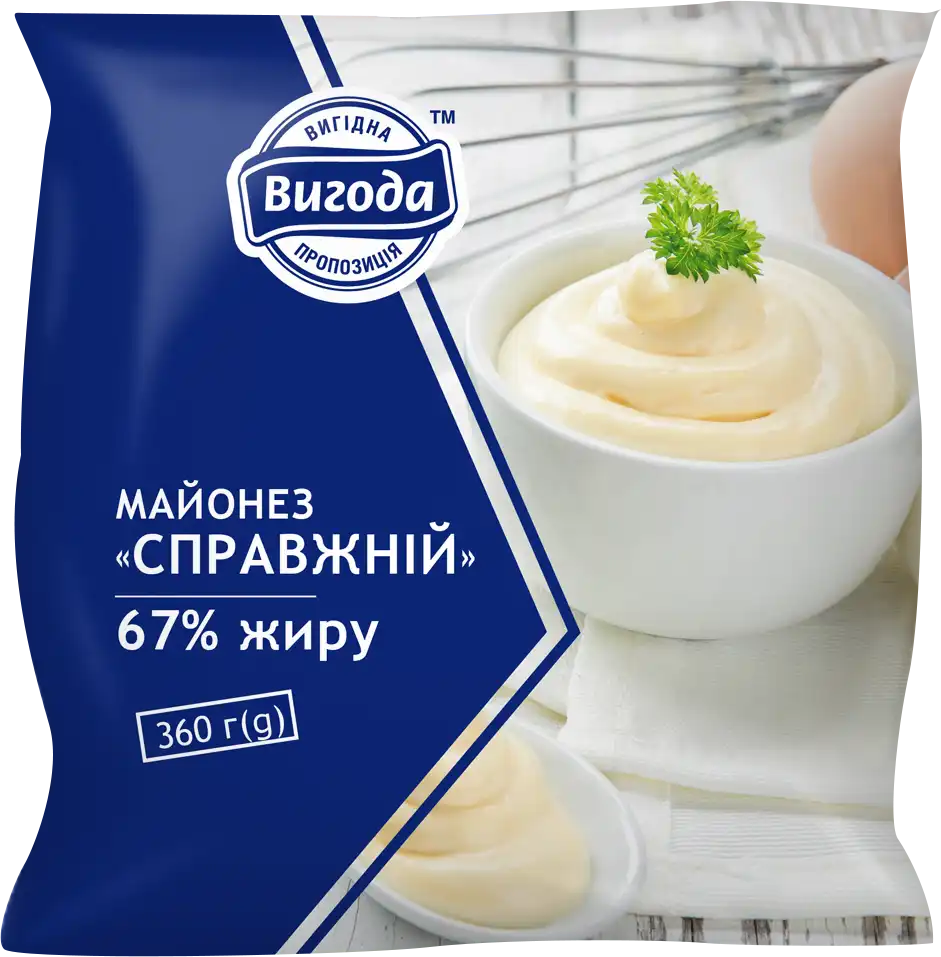 Фото 1 - Майонез Вигода Справжній 67% 360 г