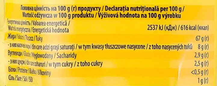 Фото 4 - Майонез Щедро Провансаль 67% 500 г