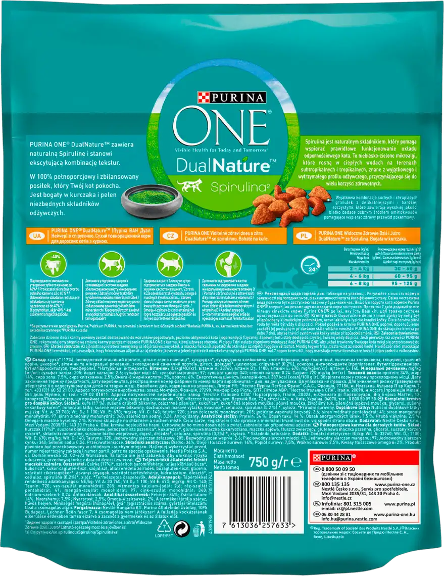 Фото 2 - Сухий корм PURINA ONE Adult Dual Nature Spirulina для дорослих котів з куркою 750 г