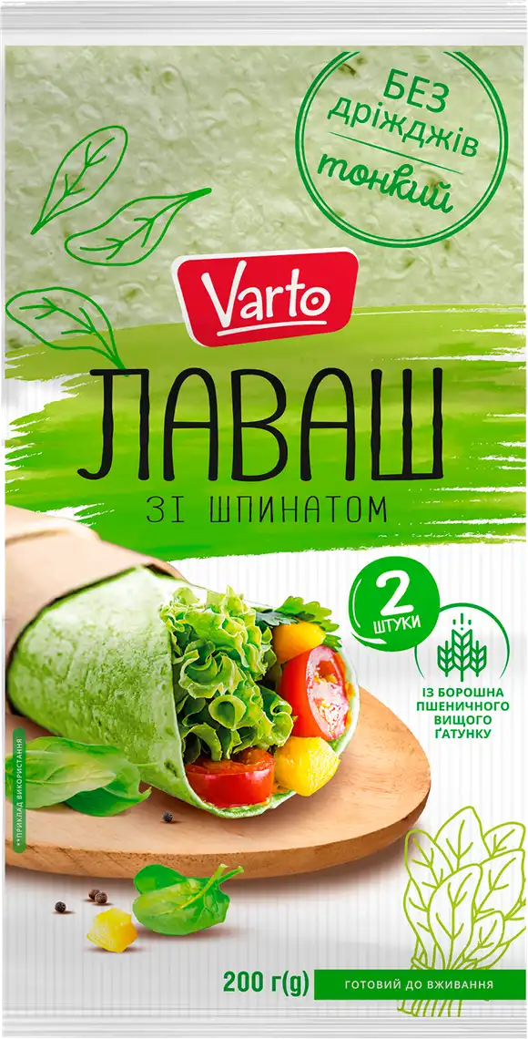 Фото 1 - Лаваш Varto зі шпинатом 200 г