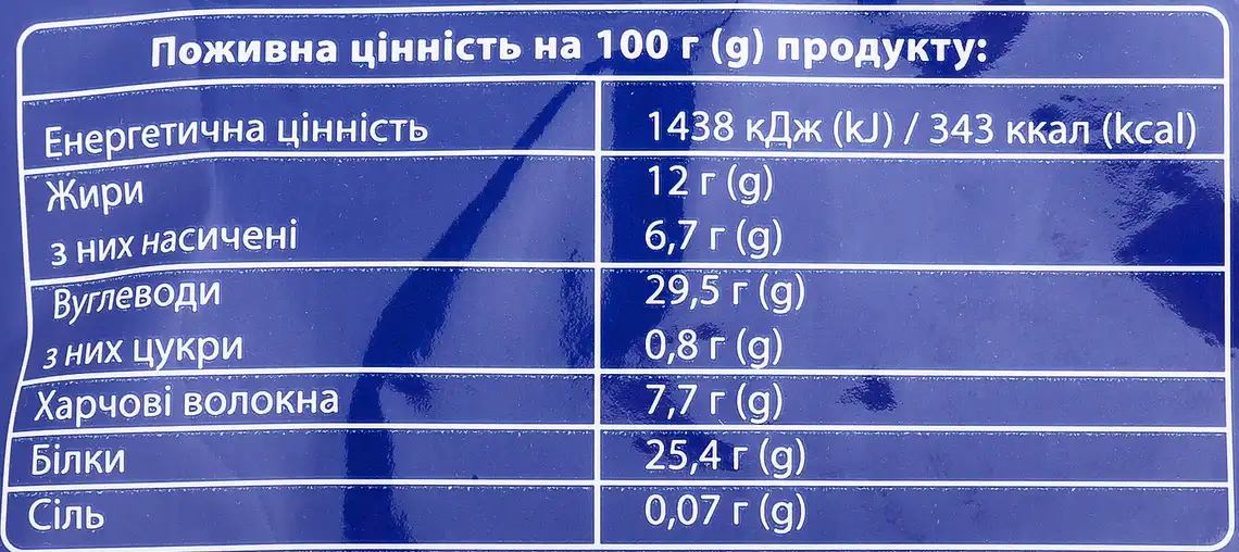 Фото 3 - Какао-порошок Вигода 80 г 