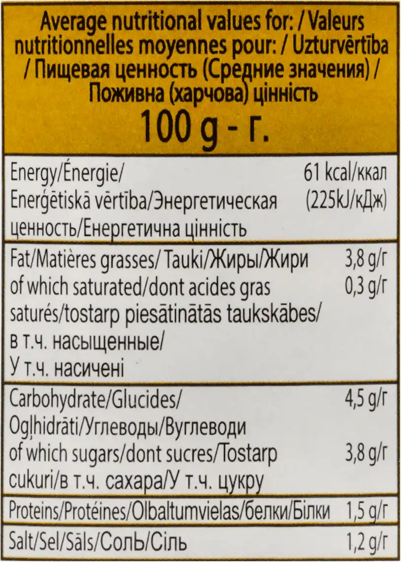 Фото 4 - Соус Italpasta Olive з оливками 320 г
