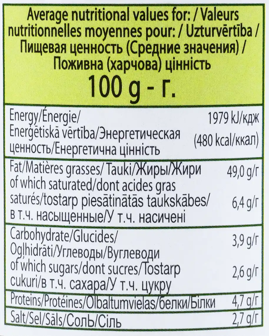 Фото 3 - Соус Italpasta Pesto alla Genovese 190 г