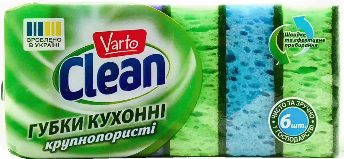 Фото 1 - Губки Varto Clean кухонні крупнопористі 6 шт