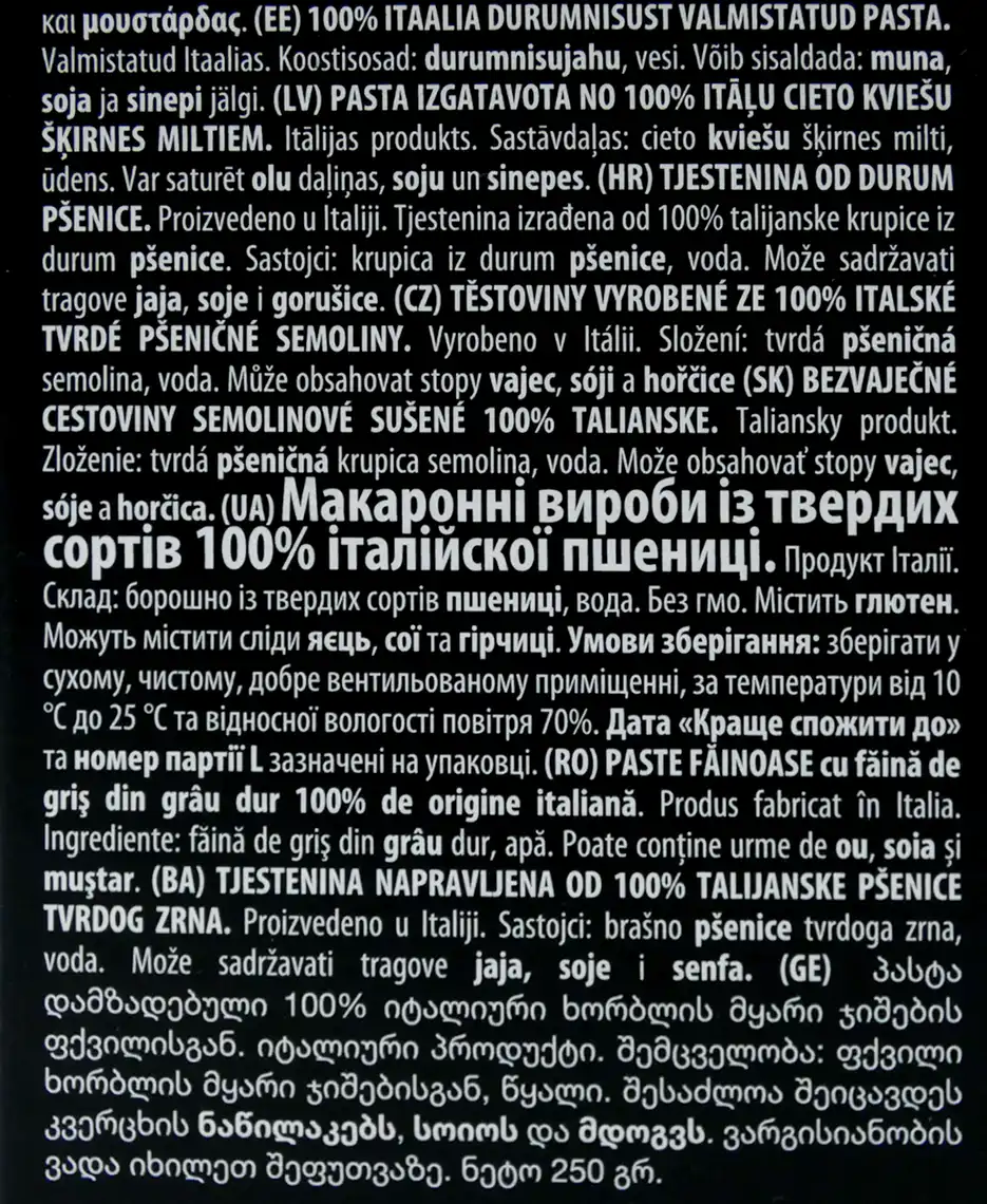 Фото 4 - Макаронні вироби Conchiglioni 1881 від Стефано Берруто 250г