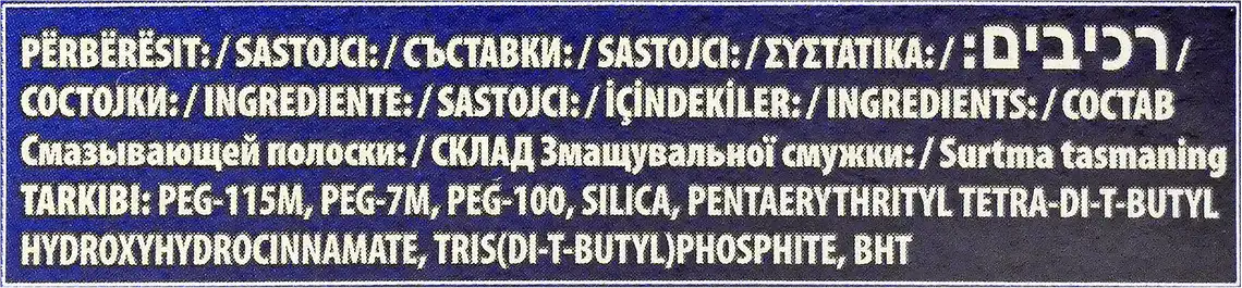 Фото 3 - Станок для гоління чоловічий Gillette Fusion5 ProGlide Flexball з 2 змінними картриджами