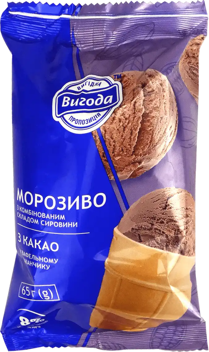 Фото 1 - Морозиво Вигода з какао 8% 65 г