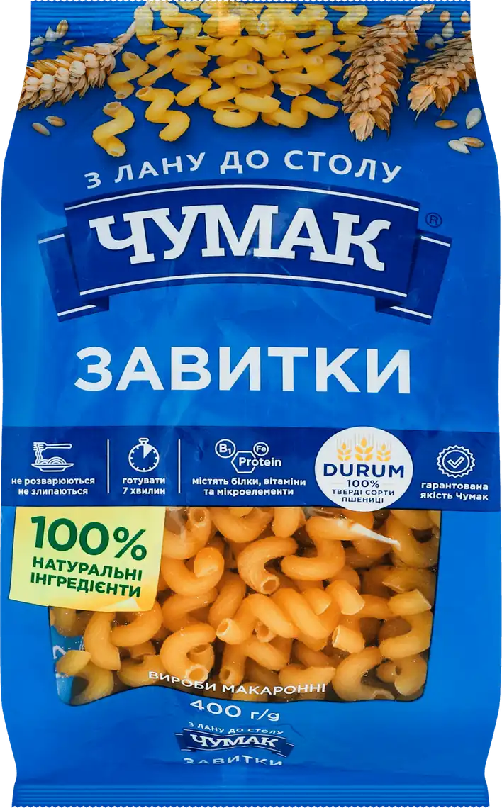 Фото 1 - Макаронні вироби Чумак Завитки, 400 г