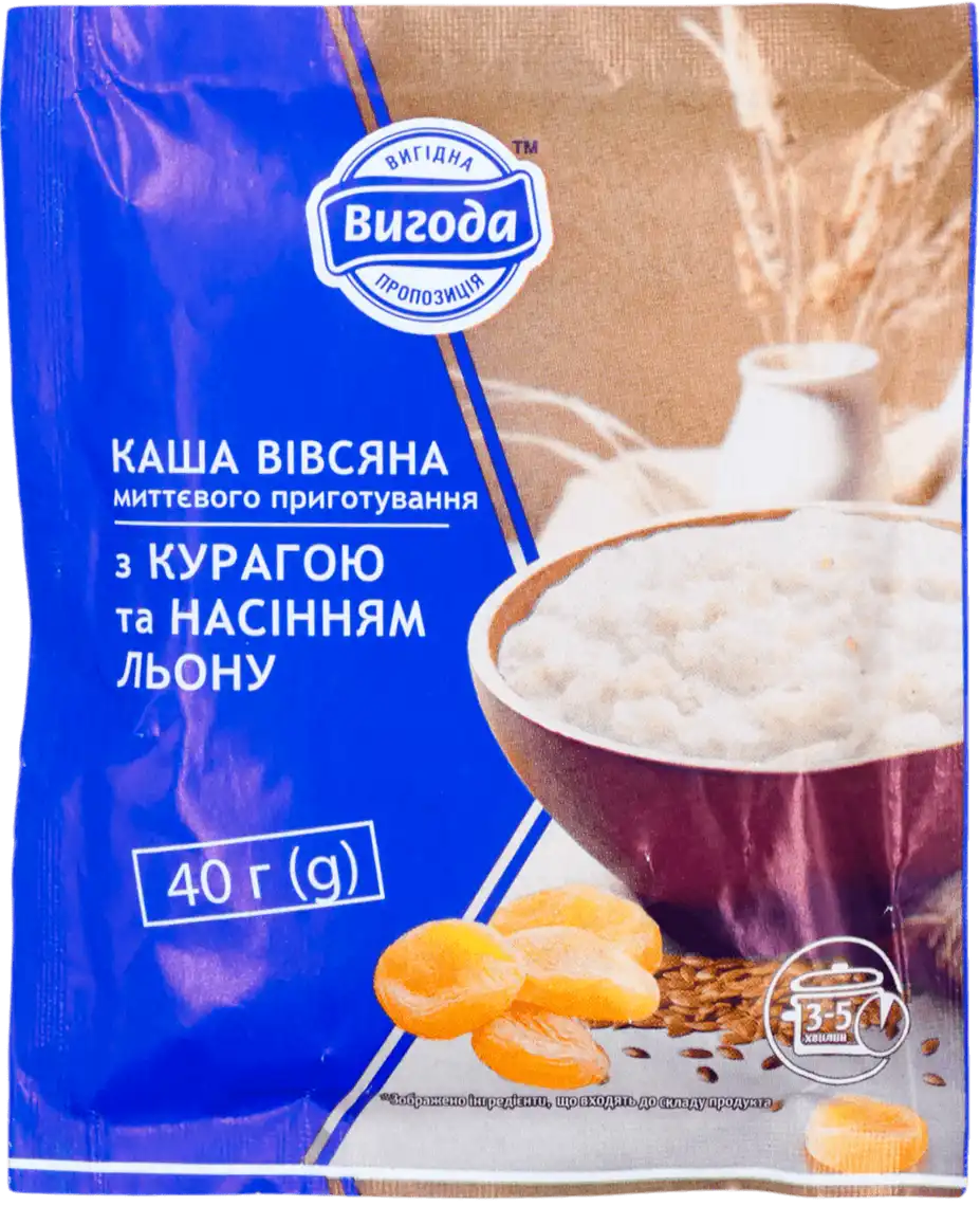 Фото 1 - Каша миттєвого приготування Вигода вівсяна з курагою та насінням льону 40 г