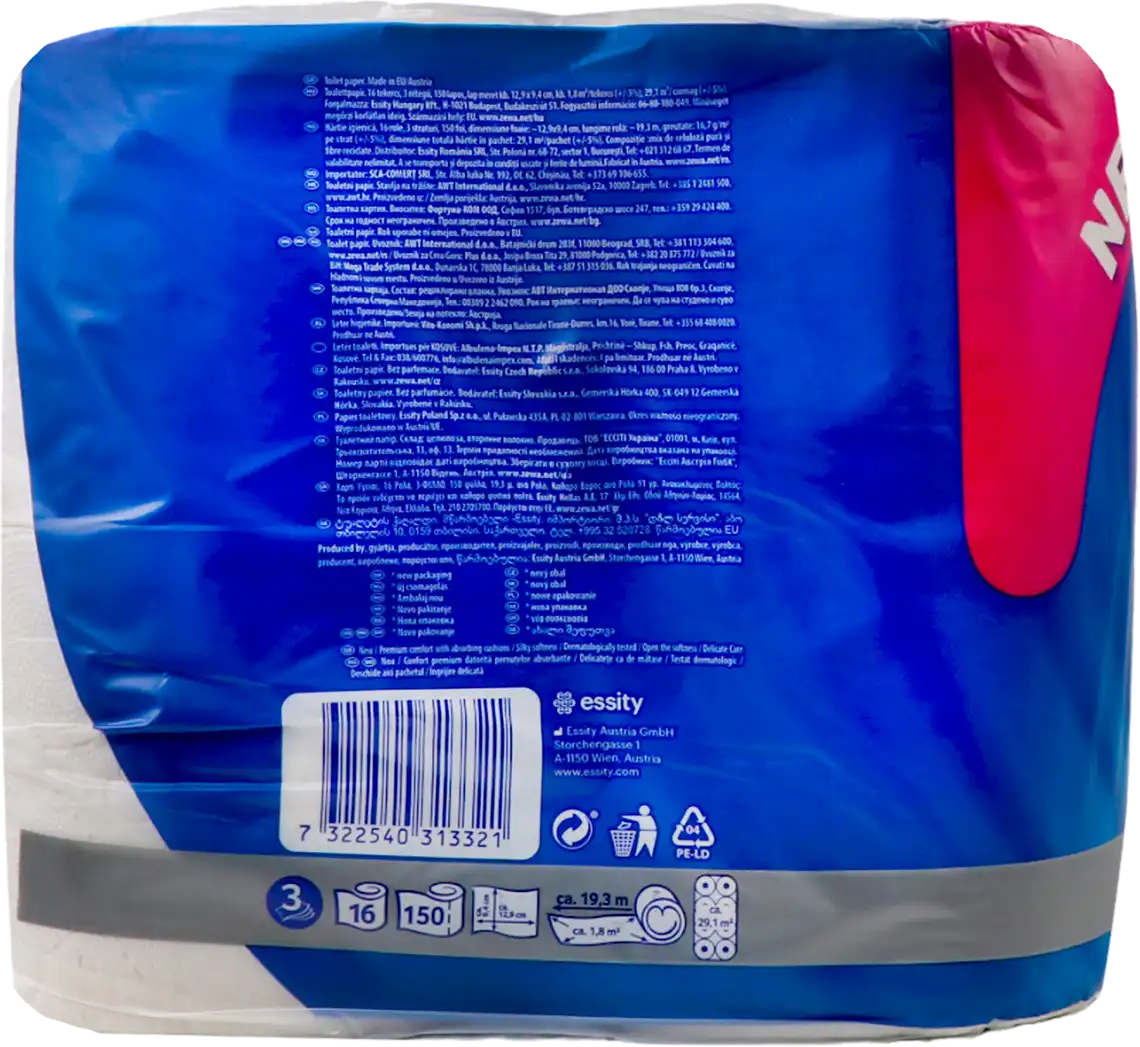 Фото 3 - Туалетний папір Zewa Deluxe Delicate Care тришаровий 16 шт
