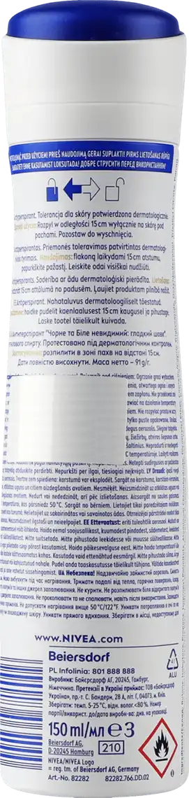 Фото 2 - Дезодорант-спрей Nivea Чорне і біле Невидимий Гладкий шовк 150 мл