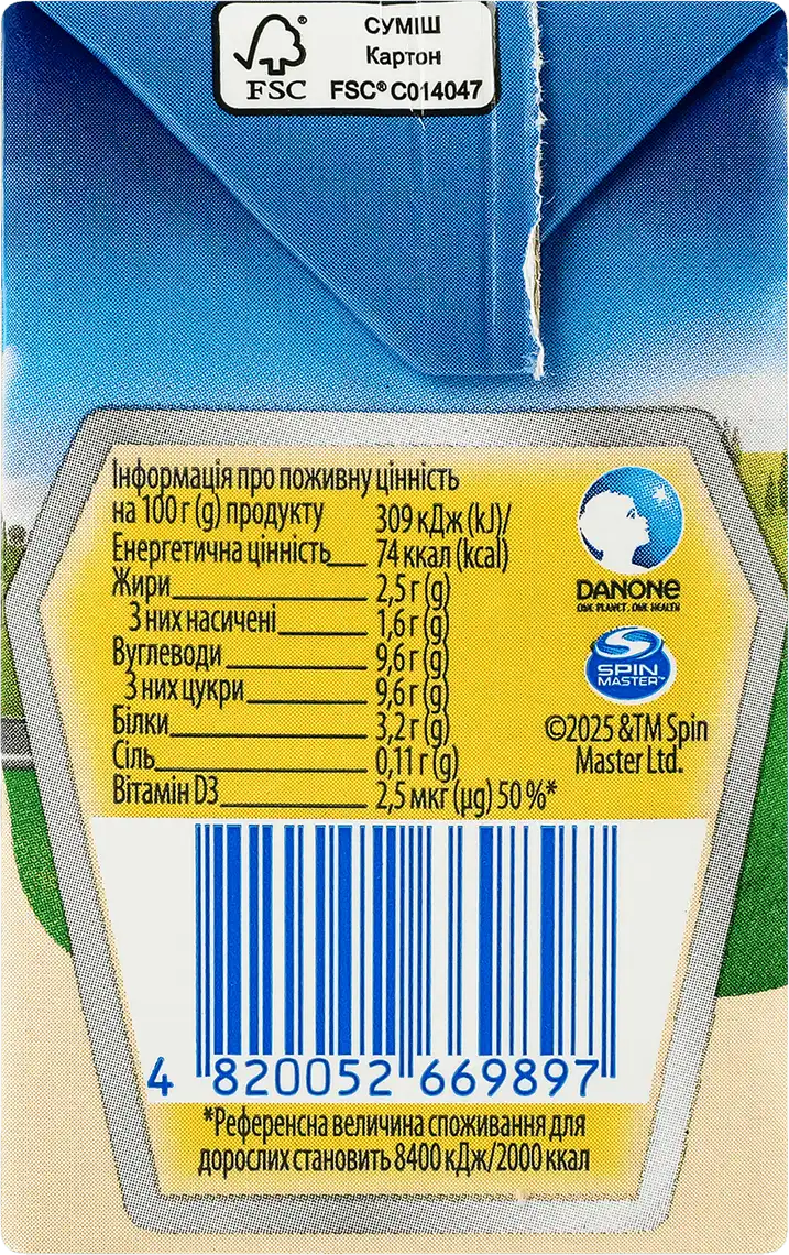 Фото 4 - Коктейль молочний Danone Paw Patrol вершково-ванільний 2.5% 212 г