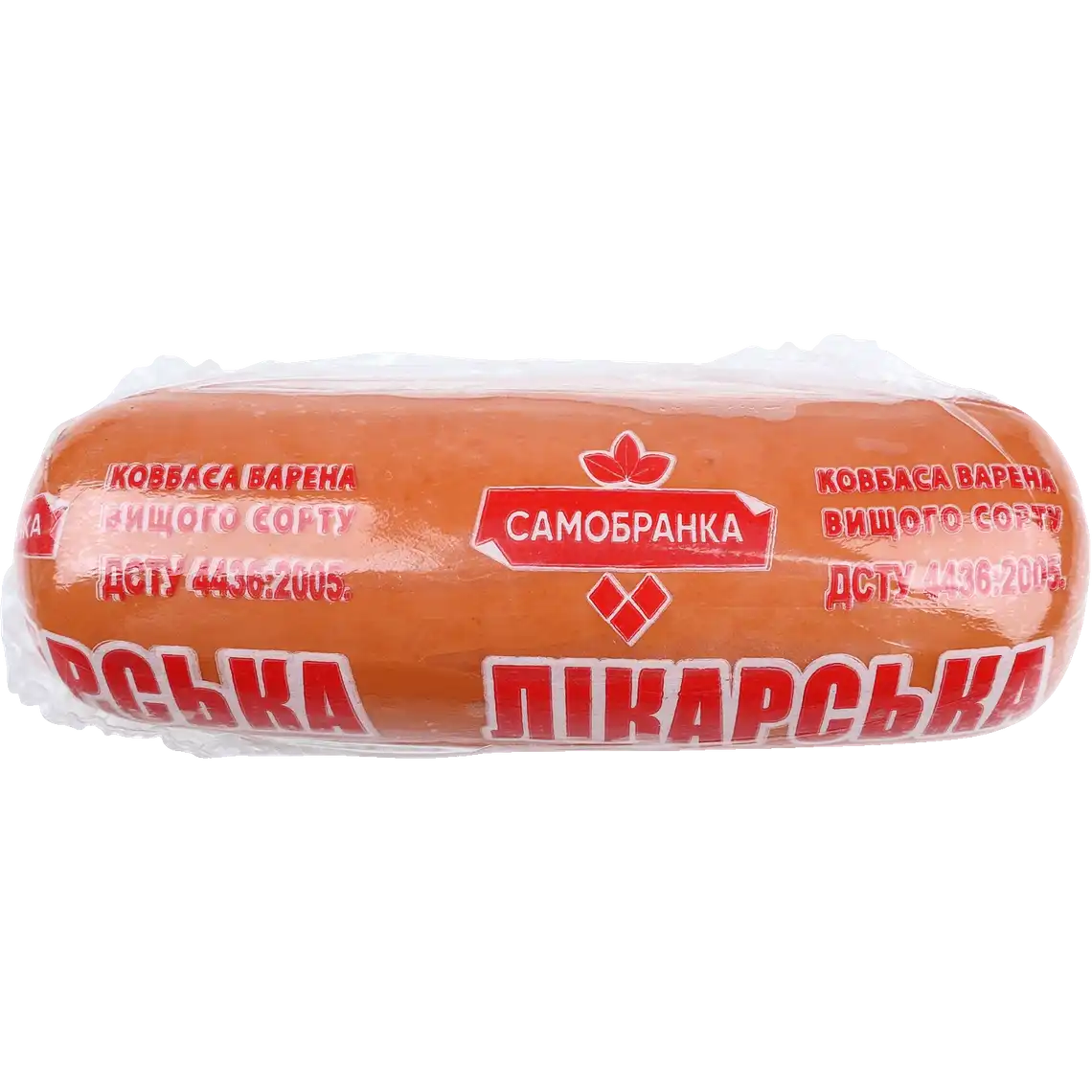 Фото 1 - Ковбаса Самобранка Лікарська варена вищий гатунок 500г