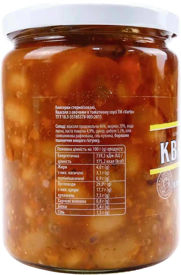 Фото 2 - Квасоля Varto з овочами в томатному соусі консервована 500 г