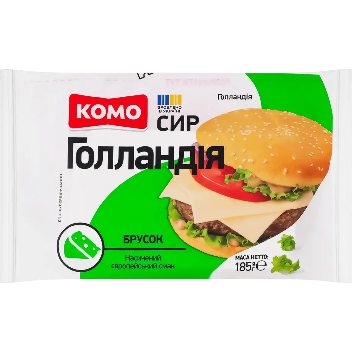 Фото 1 - Сир Комо Голландія 45% 185 г