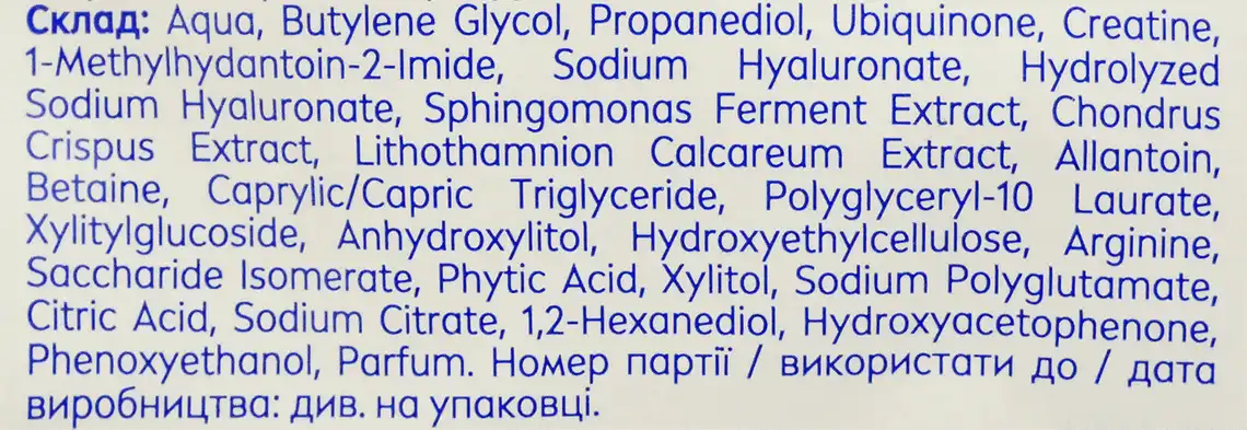 Фото 3 - Тканинна ліфтинг-маска для обличчя Nivea Q10 Power з морськими мінералами 28 г