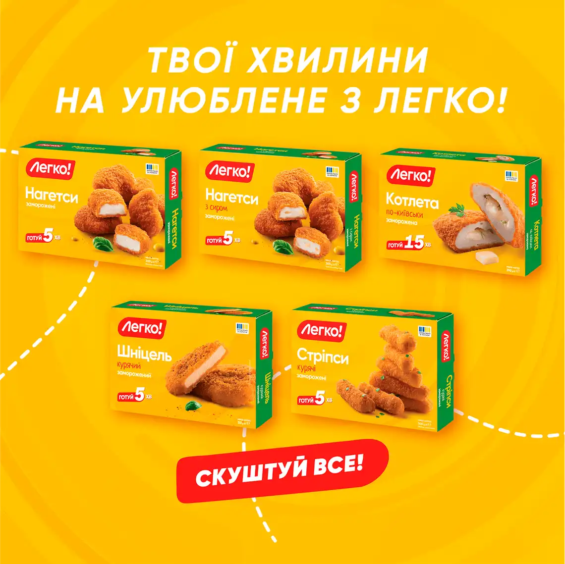 Фото 5 - Котлета Легко! Кордон Блю заморожена 315 г