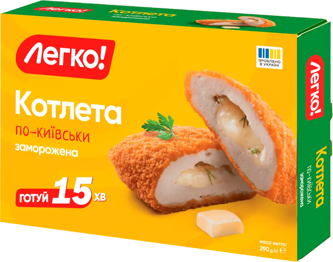 Фото 1 - Котлета по-київськи Легко! заморожена 290 г