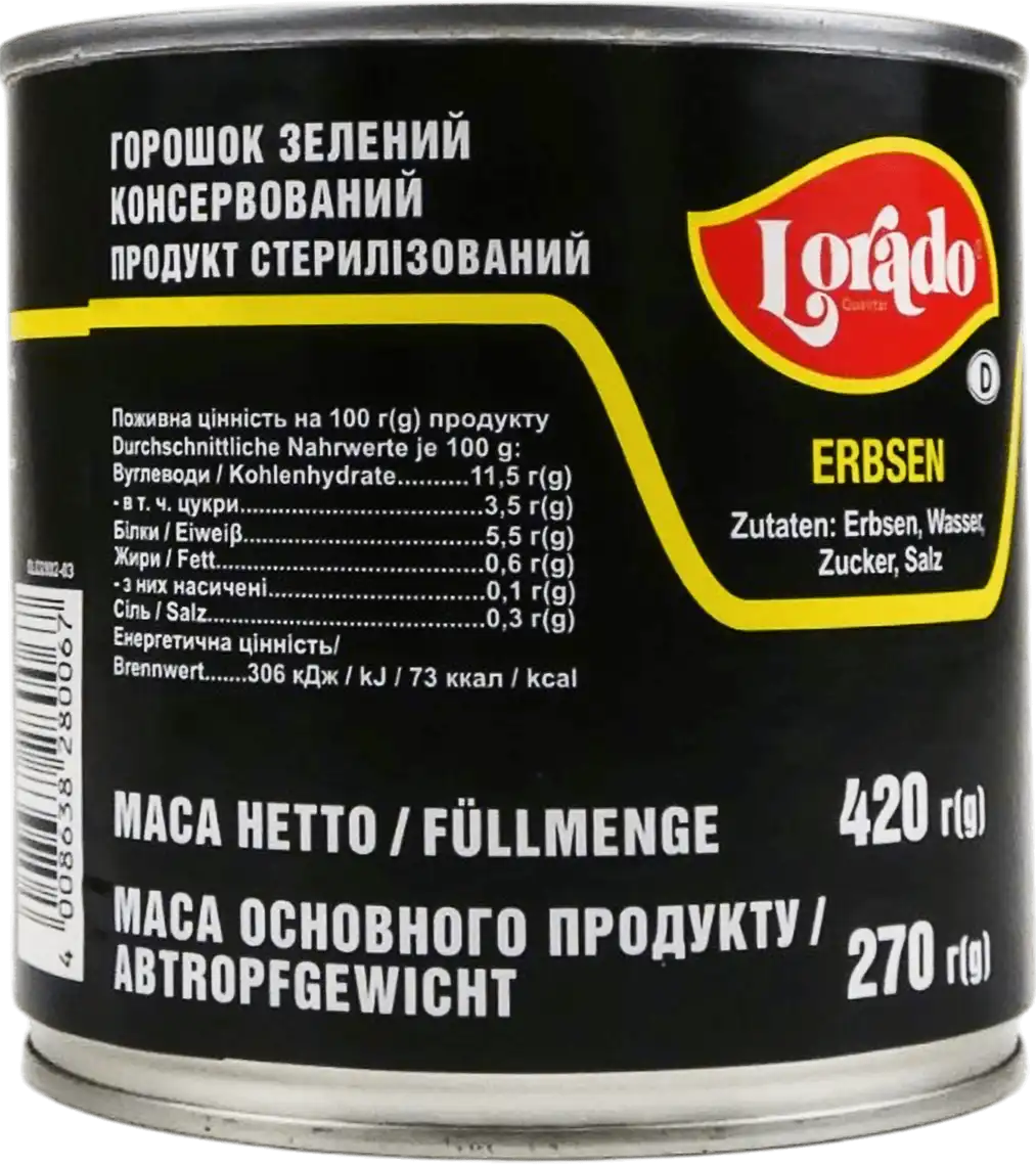 Фото 3 - Горошок Lorado консервований 420 г