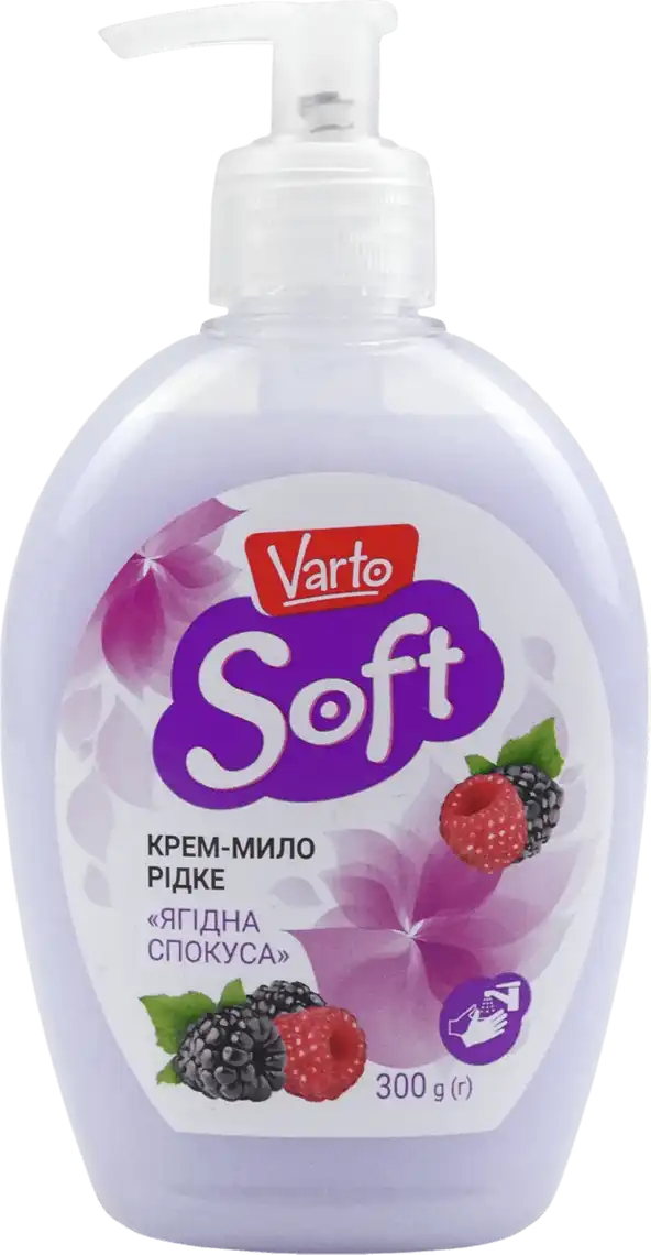 Фото 1 - Рідке крем-мило Varto Soft Ягідна спокуса 300 мл
