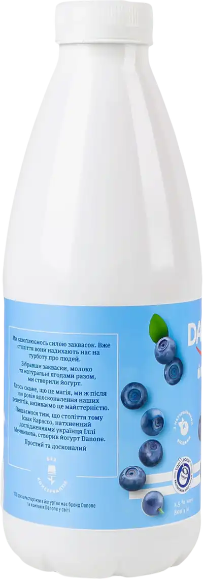 Фото 3 - Йогурт Danone питний чорниця 1.5% 800 г