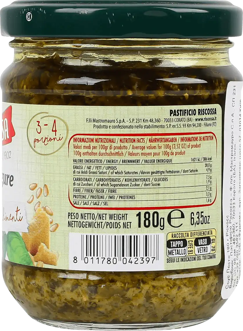 Фото 4 - Соус Riscossa Pesto Ligure 180 г