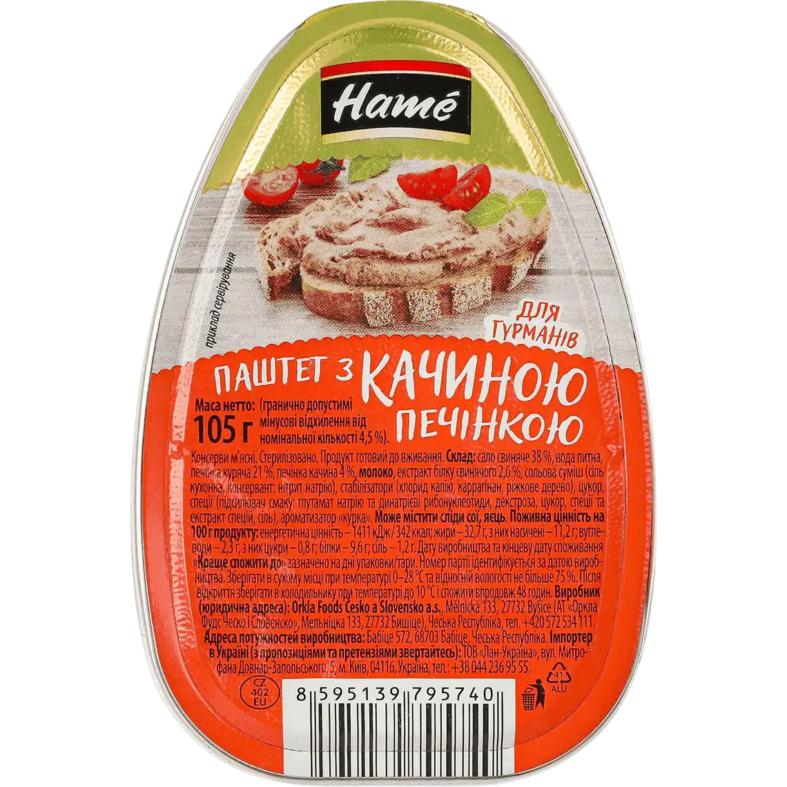 Фото 1 - Паштет Hame Для Гурманів з качиної печінкою 105 г