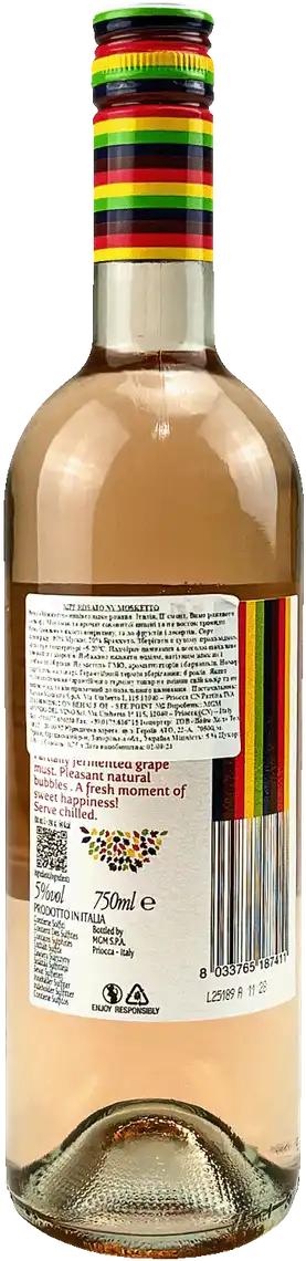 Фото 2 - Вино Mosketto Rosato рожеве напівсолодке 0.75 л