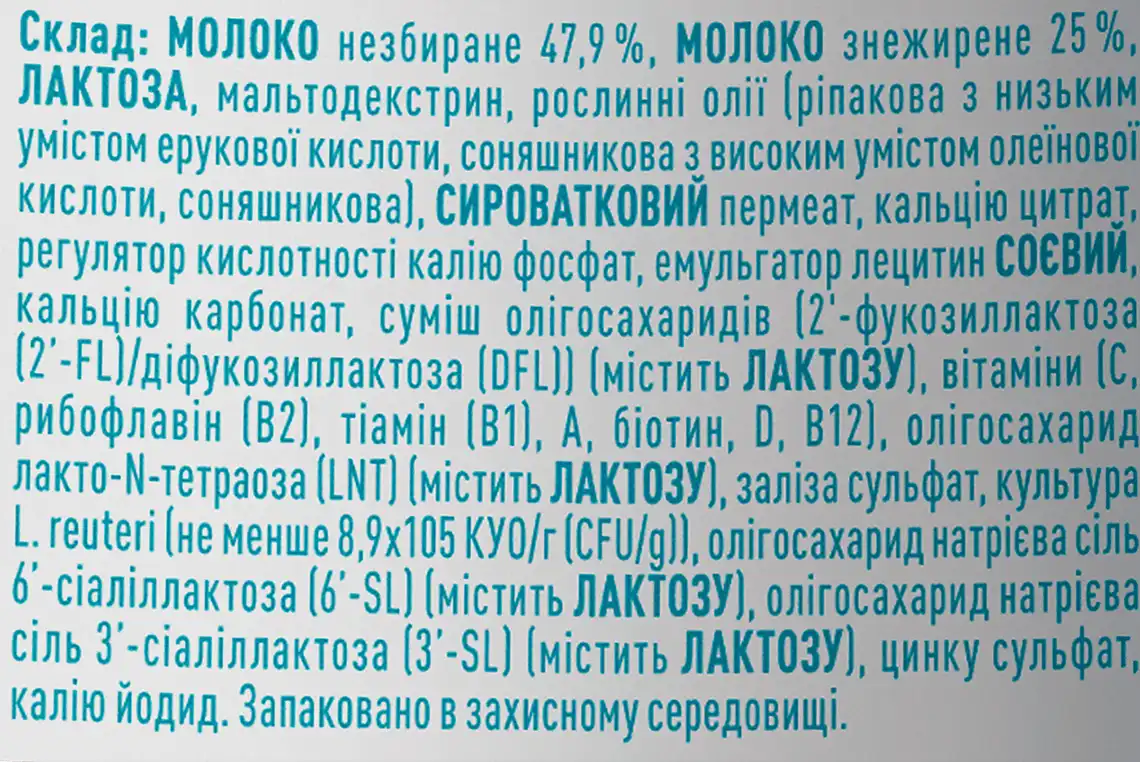 Фото 4 - Суміш молочна NAN Optipro №4 суха 800 г