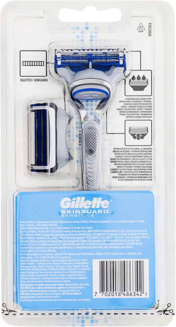 Фото 2 - Станок для гоління чоловічий Gillette SkinGuard Sensitive з 2 змінними картриджами