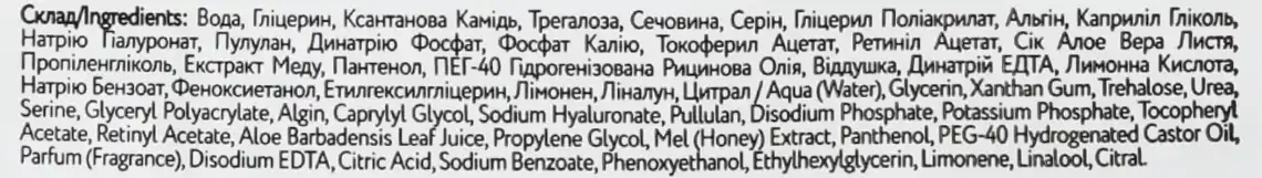 Фото 4 - Тканинна маска для обличчя BeautyDerm Aloe Honey 25 мл