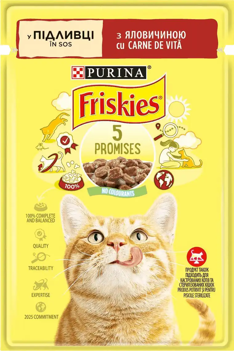 Фото 1 - Вологий корм Friskies для дорослих котів шматочки у підливці з яловичиною 85 г