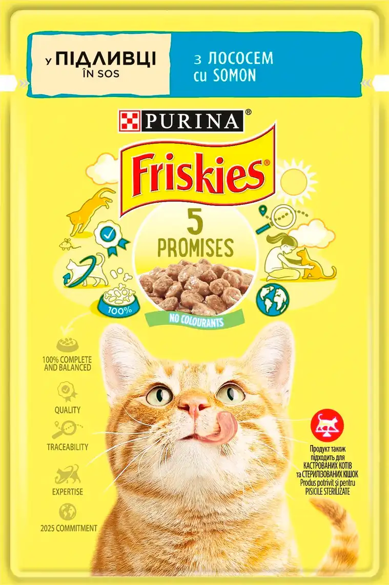 Фото 1 - Вологий корм Friskies для дорослих котів шматочки у підливці з лососем 85 г