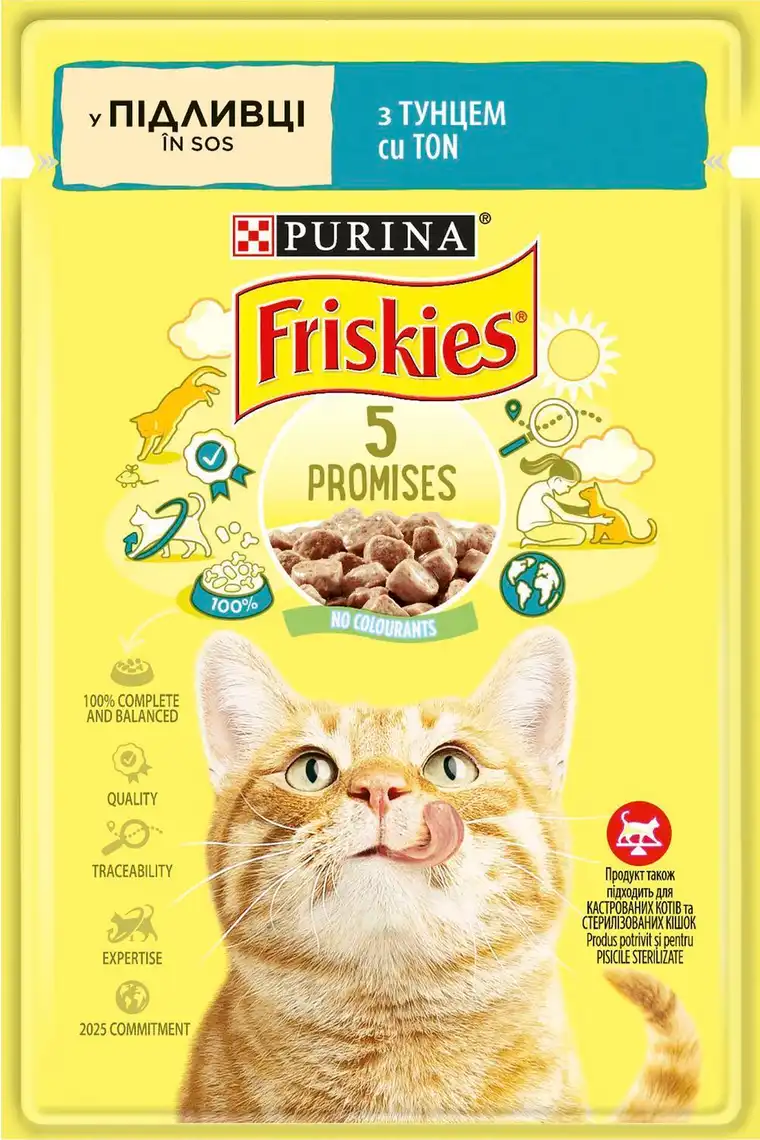 Фото 1 - Вологий корм Friskies для дорослих котів шматочки у підливці з тунцем 85 г
