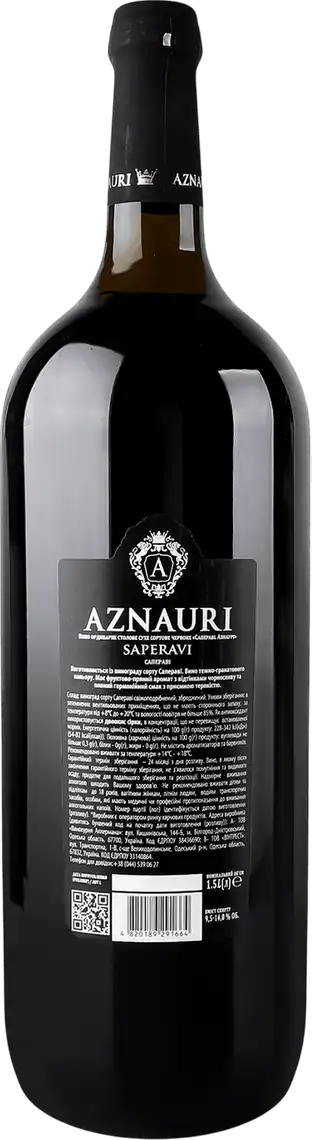 Фото 2 - Вино Aznauri Saperavi червоне сухе 1.5 л