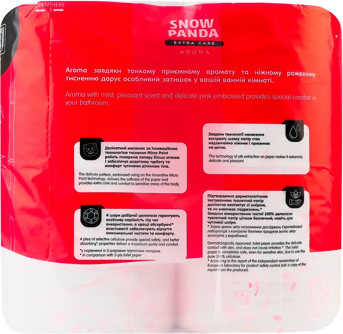 Фото 3 - Папір туалетний Сніжна панда Extra care Aroma 4 шари 8 шт