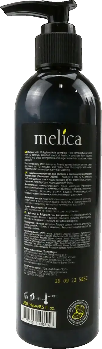 Фото 2 - Бальзам-кондиціонер Melica Organic Збір екстрактів 12 трав для всіх типів волосся 250 мл
