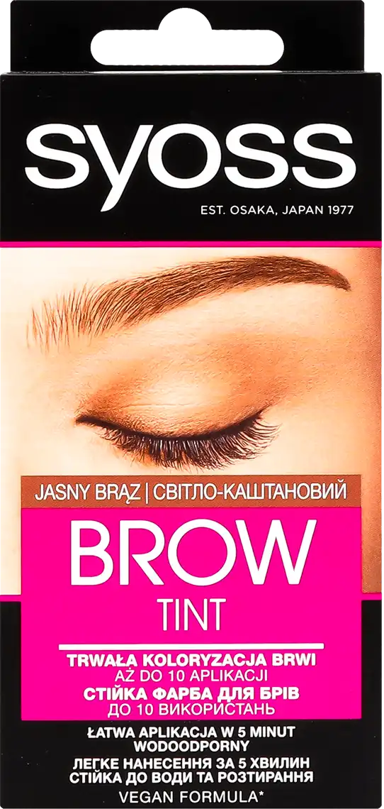 Фото 1 - Фарба для брів стійка Syoss Brow Tint №5-1