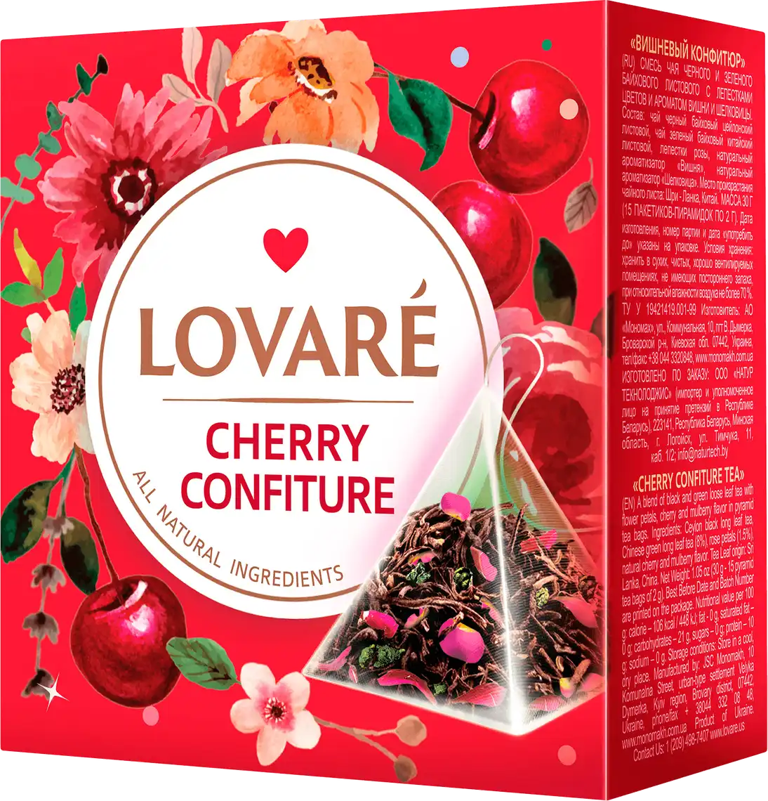 Фото 1 - Чай Lovare Cherry Confiture в пірамідках 15х2 г