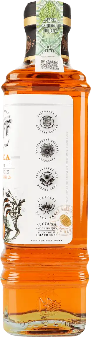 Фото 4 - Настоянка Nemiroff De Luxe Bold Orange 40% 0.5 л